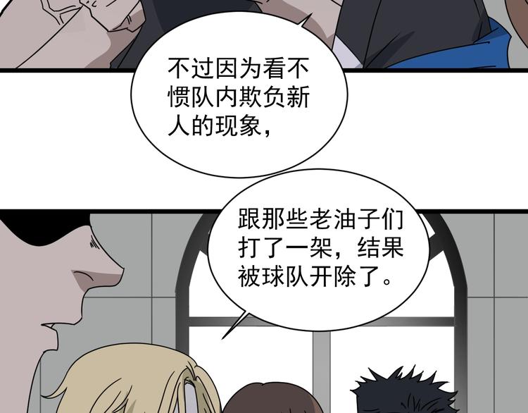 第46话 蜕变138
