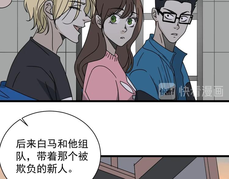 第46话 蜕变139