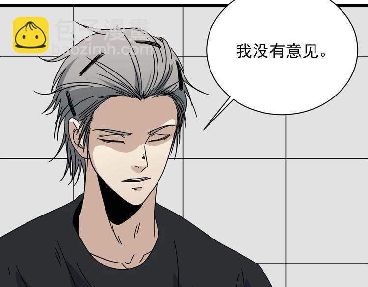 第46话 蜕变14