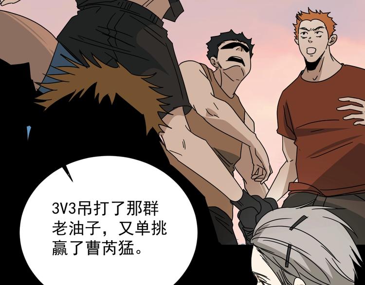 第46话 蜕变141