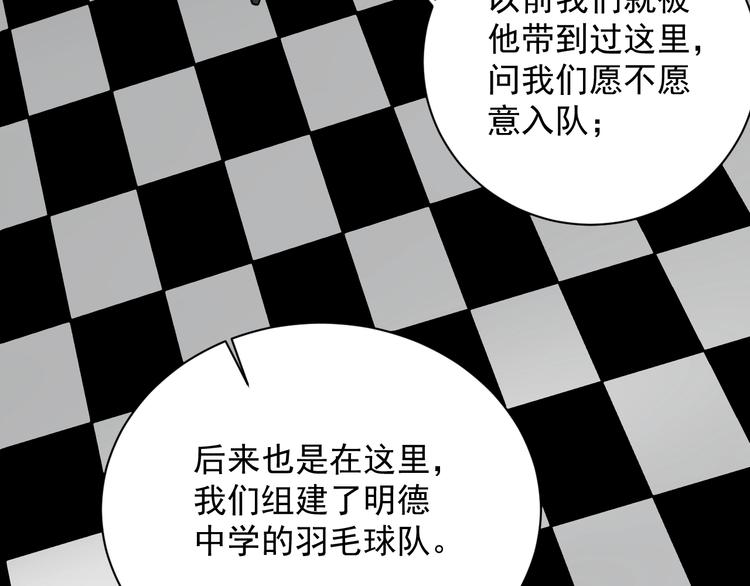 第46话 蜕变147