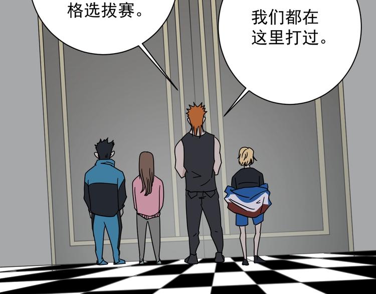 第46话 蜕变150