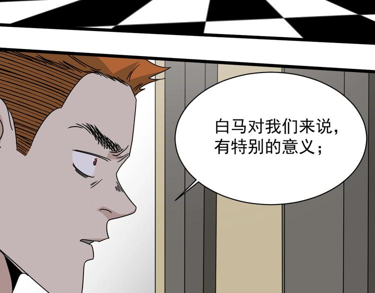 第46话 蜕变151