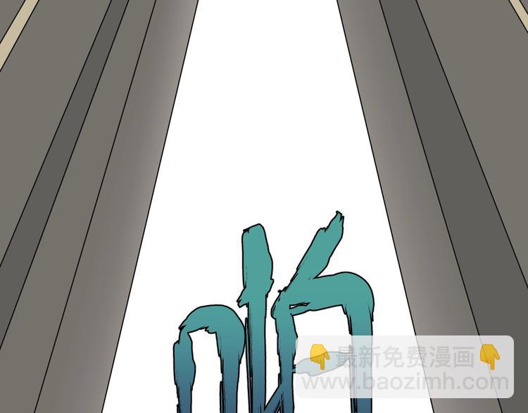 第46话 蜕变155