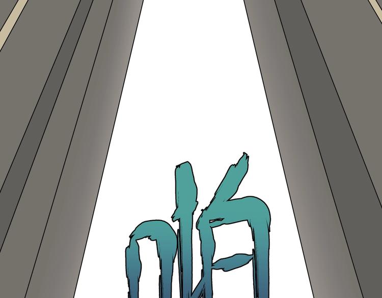 第46话 蜕变159