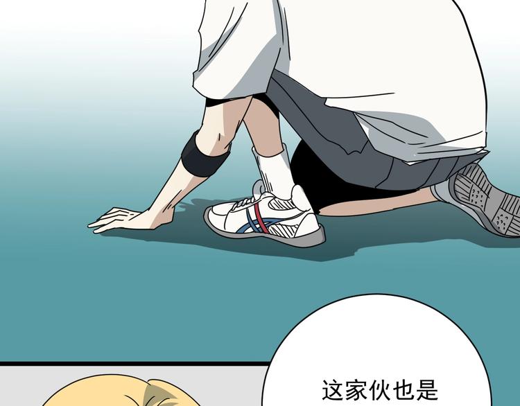 第46话 蜕变162