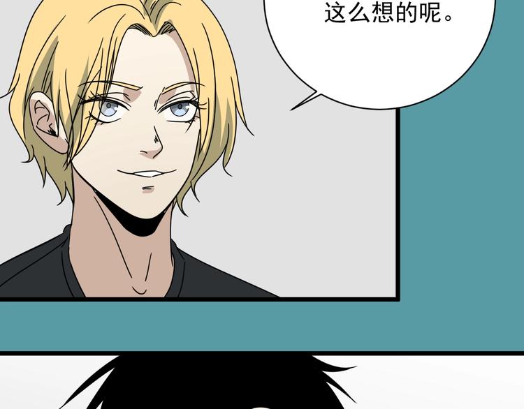 第46话 蜕变163