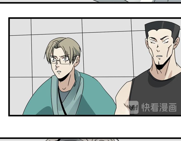 第46话 蜕变165