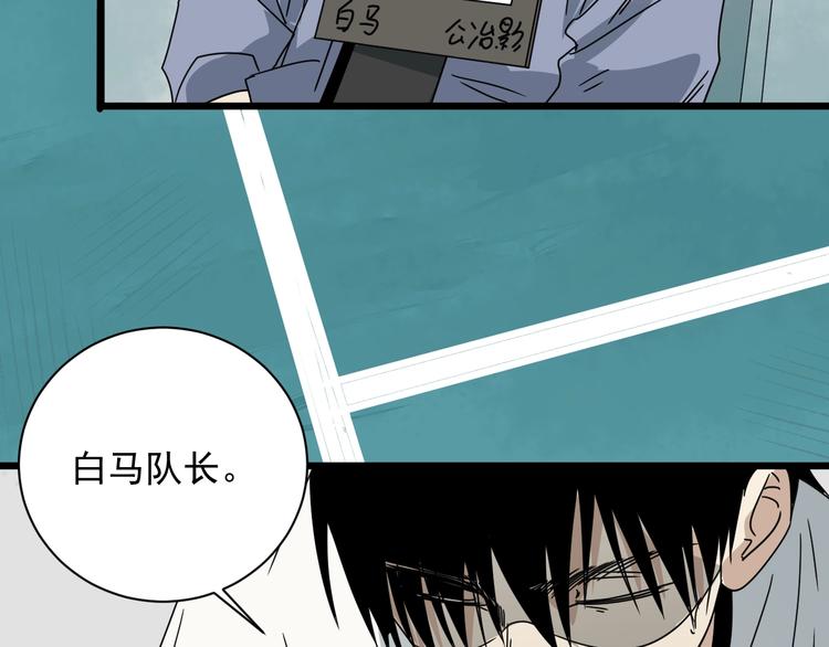 第46话 蜕变170