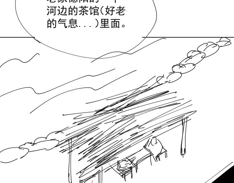 第46话 蜕变177