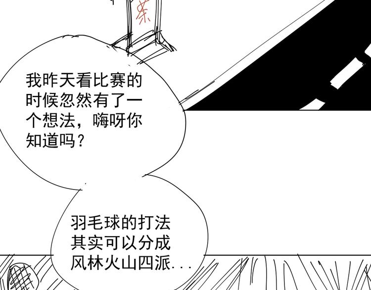 第46话 蜕变178