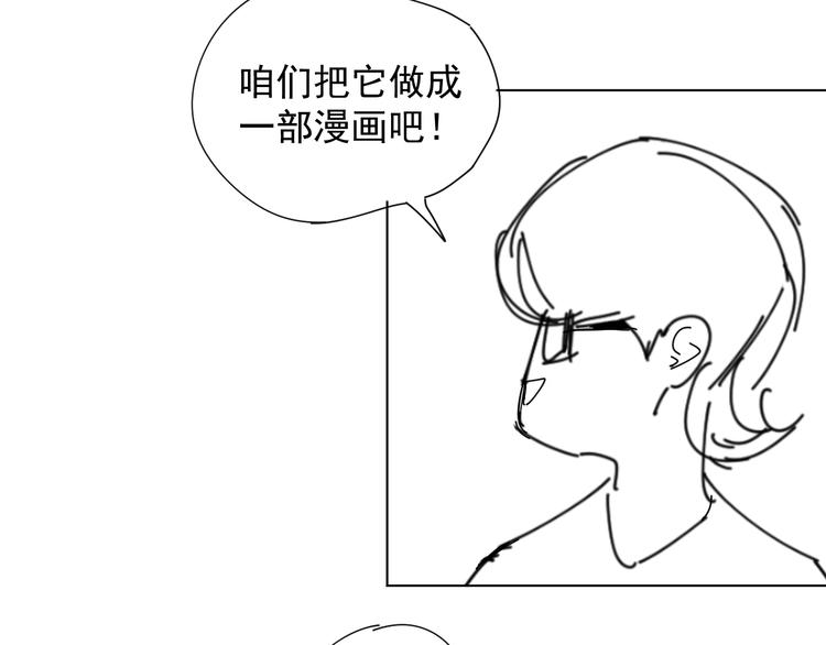第46话 蜕变180