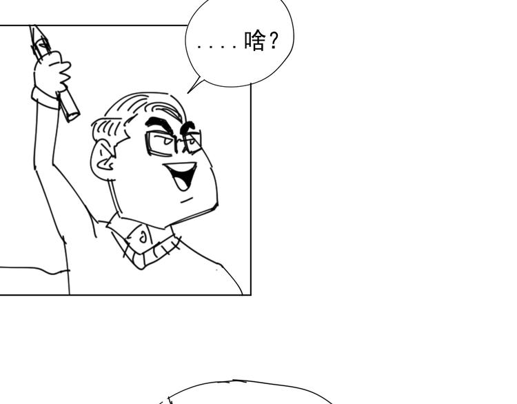 第46话 蜕变181