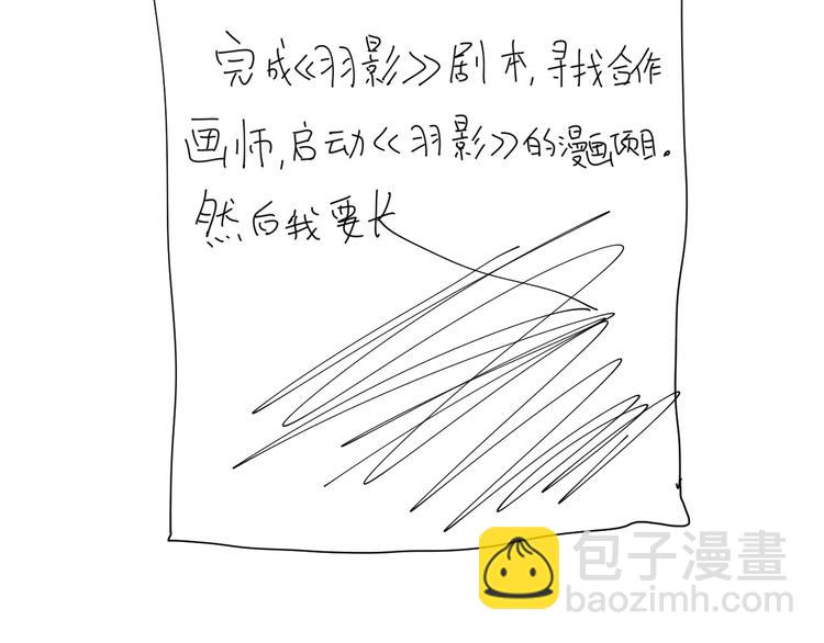 第46话 蜕变184