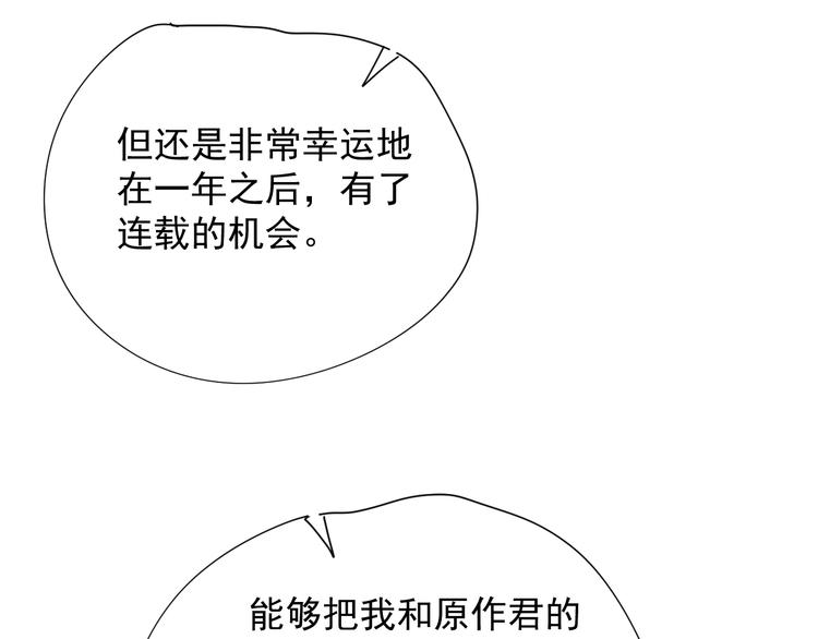 第46话 蜕变185