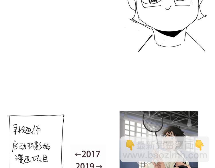 第46话 蜕变187