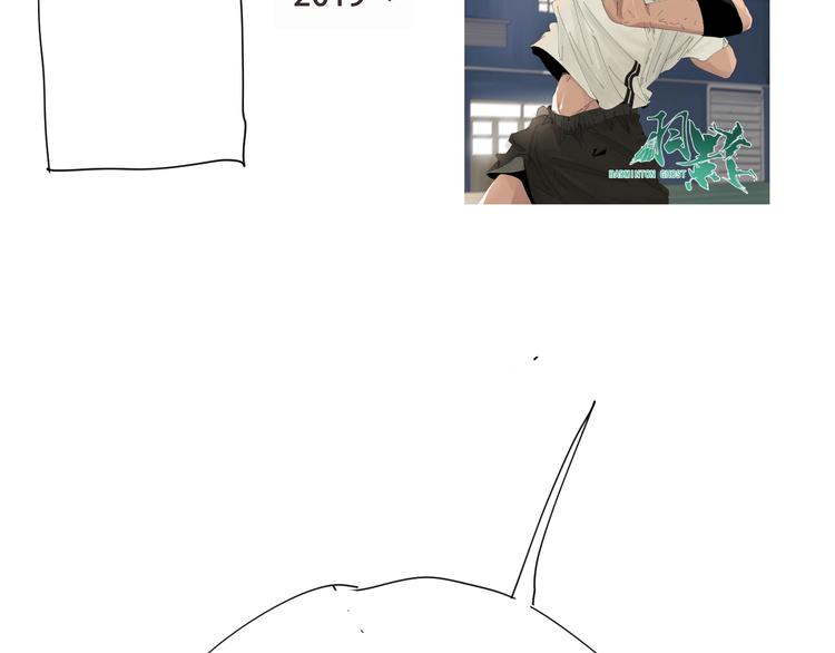 第46话 蜕变188