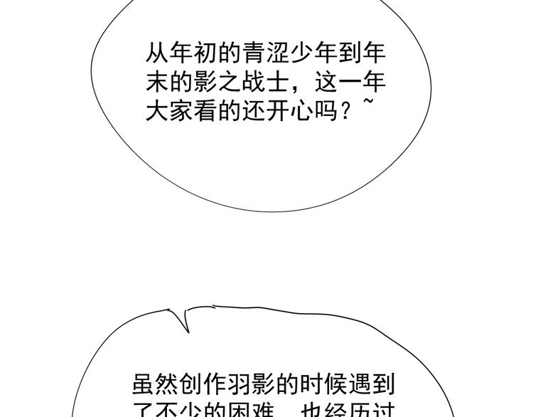 第46话 蜕变189