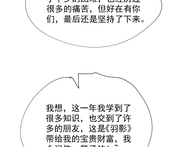 第46话 蜕变190
