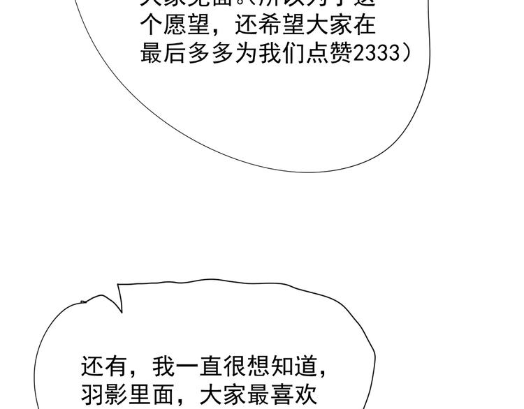 第46话 蜕变192