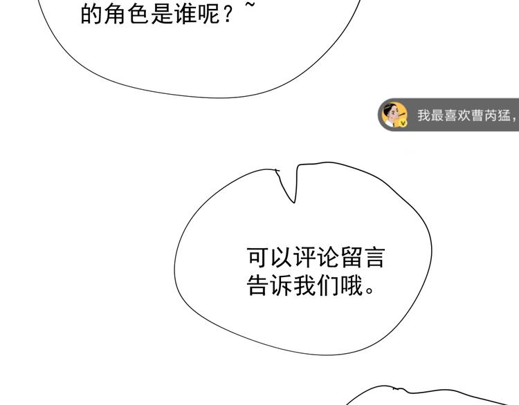 第46话 蜕变193