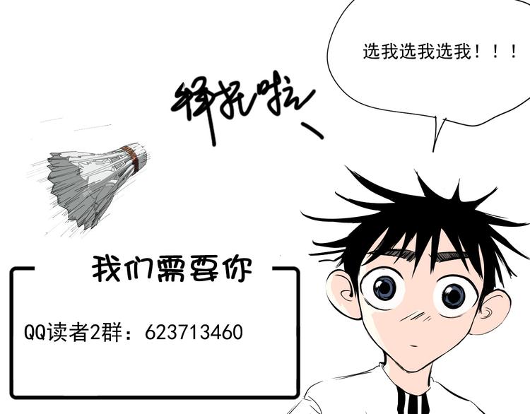 第46话 蜕变194