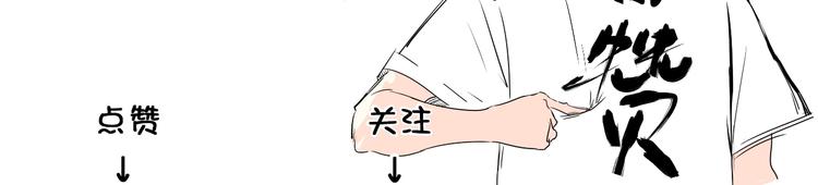 第46话 蜕变195