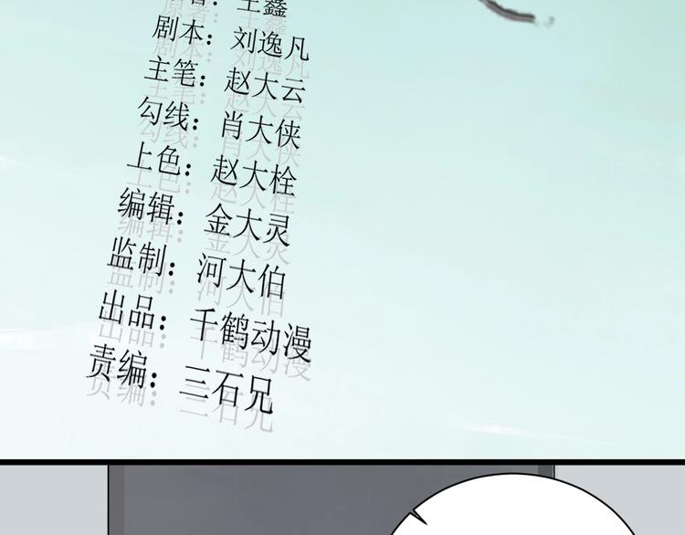 第46话 蜕变21
