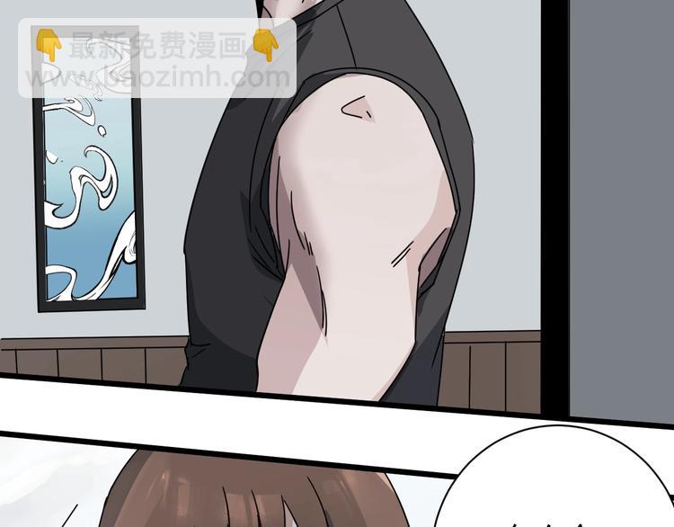 第46话 蜕变27