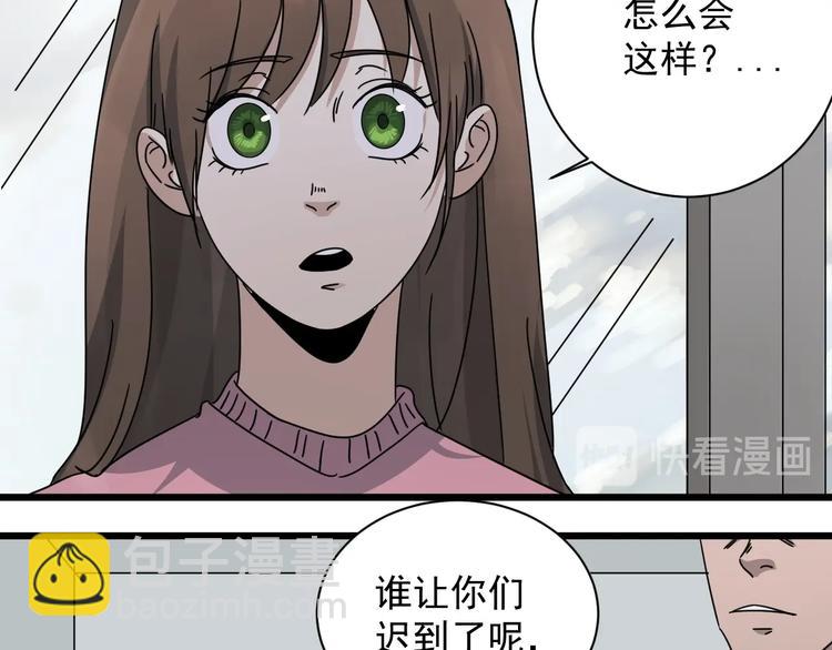 第46话 蜕变28