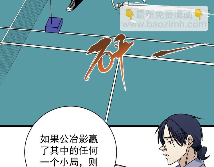 第46话 蜕变3