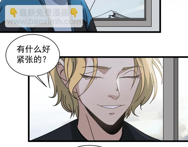 第46话 蜕变32