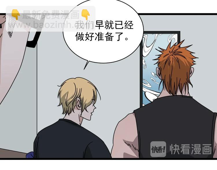 第46话 蜕变33