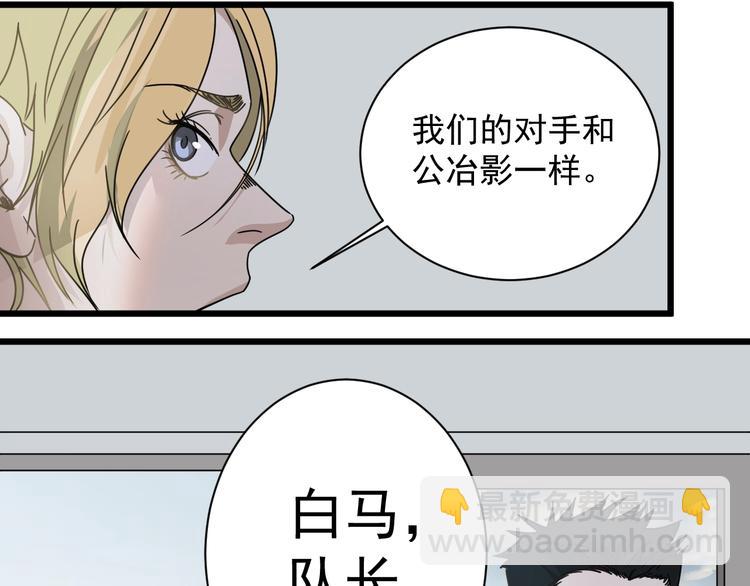 第46话 蜕变34