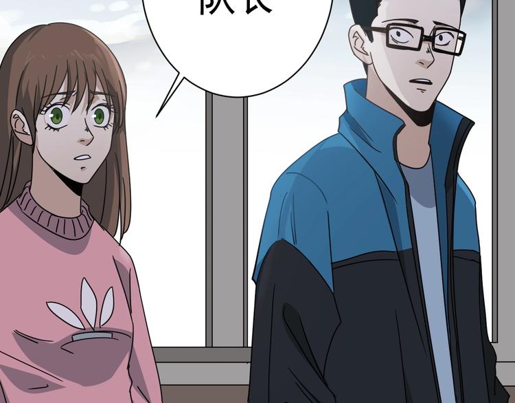 第46话 蜕变35