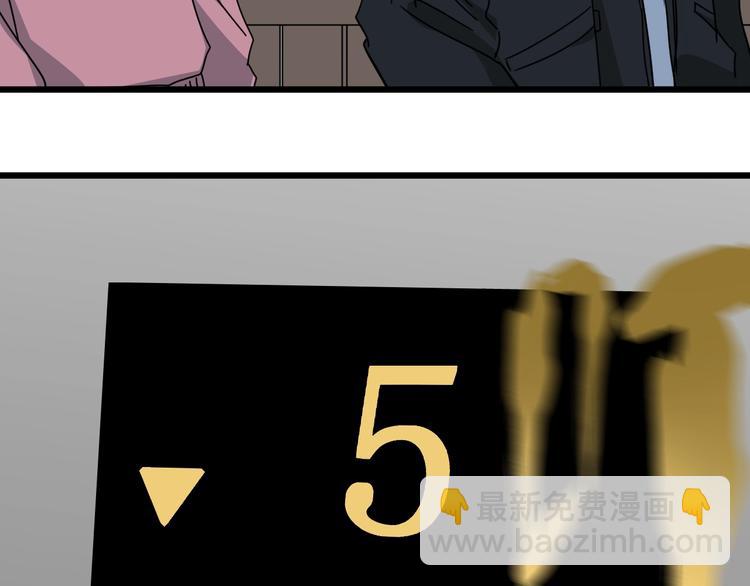 第46话 蜕变36