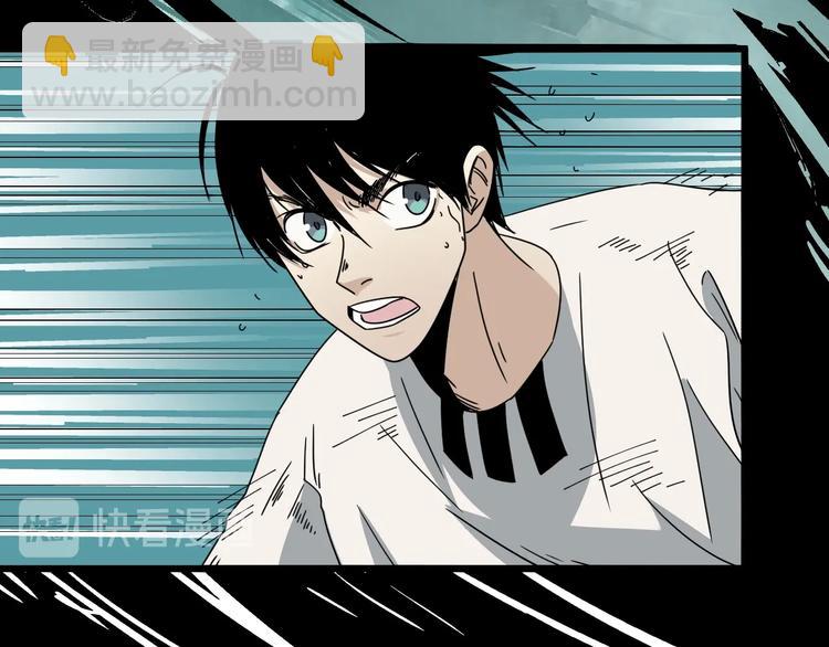 第46话 蜕变42