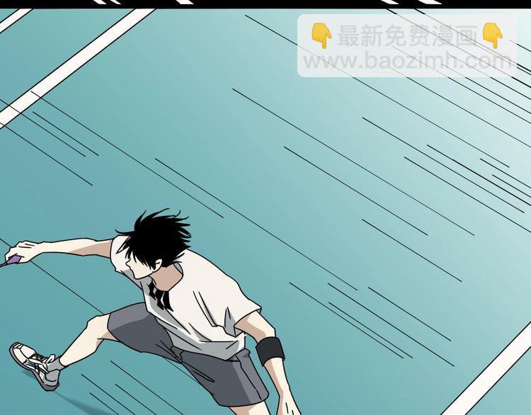 第46话 蜕变43