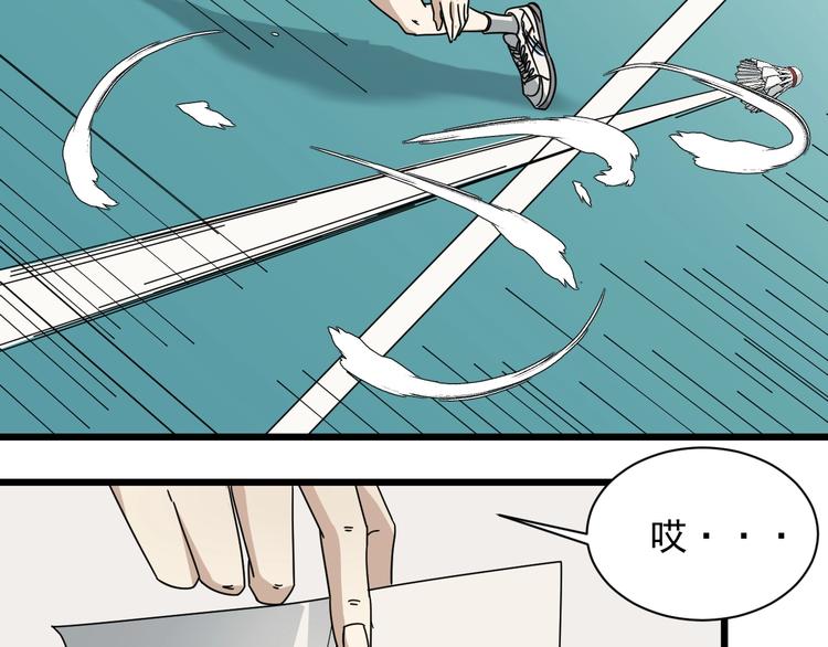 第46话 蜕变44