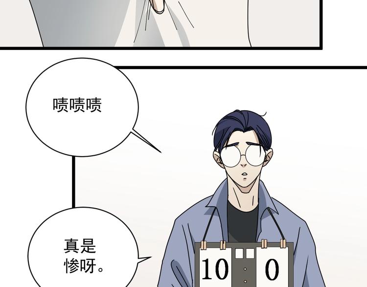 第46话 蜕变45