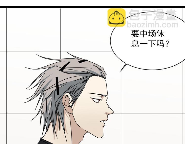 第46话 蜕变51