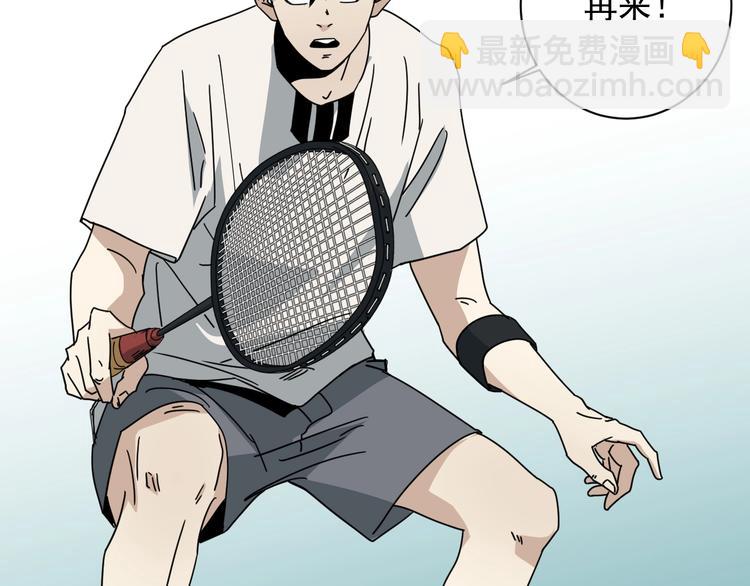 第46话 蜕变54