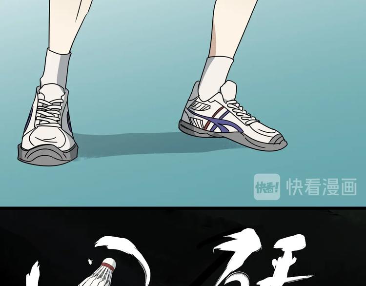 第46话 蜕变55