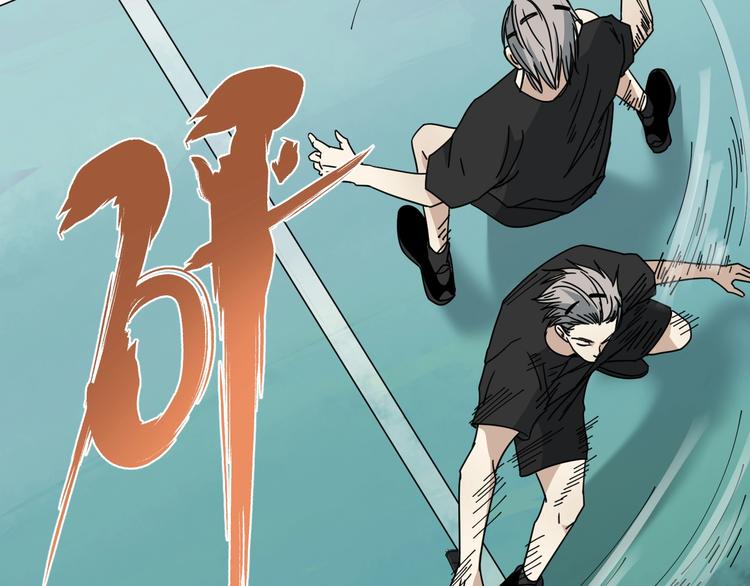 第46话 蜕变60