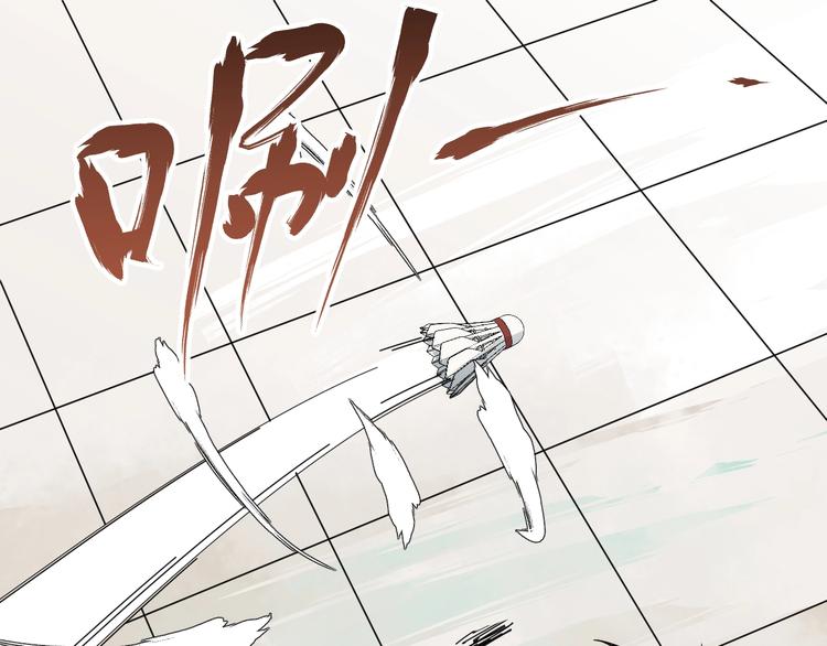 第46话 蜕变63