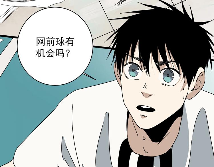 第46话 蜕变64