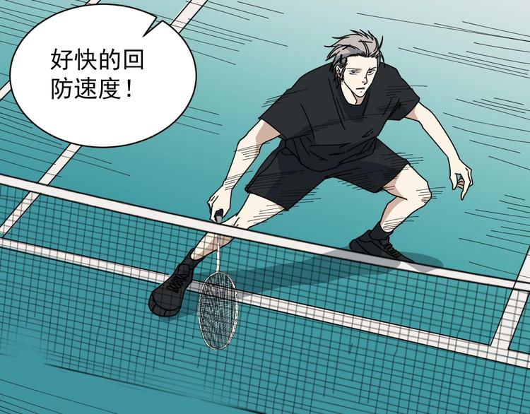 第46话 蜕变67