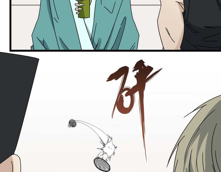 第46话 蜕变69
