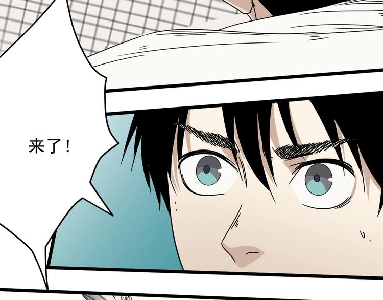 第46话 蜕变73