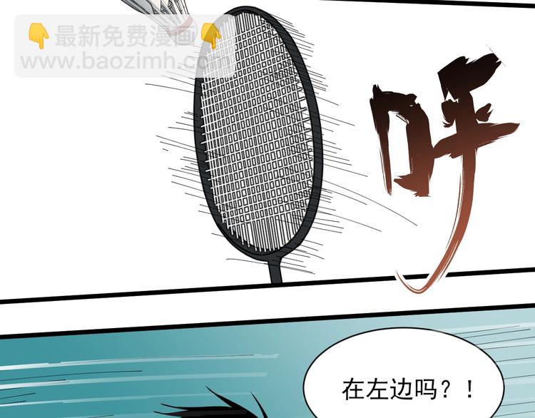 第46话 蜕变74